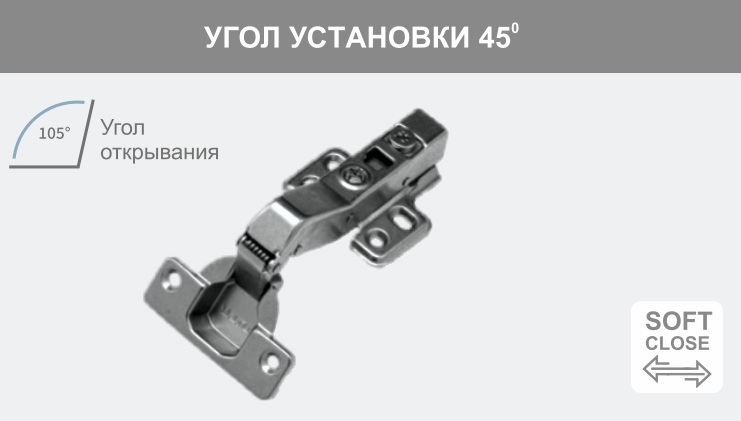 Петля TALISMAN, Soft-Close, D35, 52 мм, угловая 45⁰, Clip On, титан (100 шт/кор) Петля TALISMAN, Soft-Close, D35, 52 мм, угловая 45⁰, Clip On, титан (100 шт/кор) — изображение 1