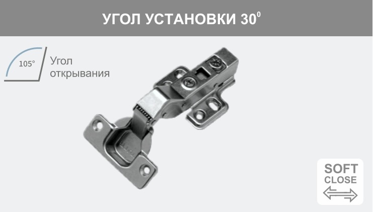 Петля TALISMAN, Soft-Close, D35, 52 мм, угловая 30⁰, Clip On, титан (100 шт/кор) Петля TALISMAN, Soft-Close, D35, 52 мм, угловая 30⁰, Clip On, титан (100 шт/кор) — изображение 1